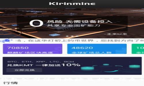 IM钱包公司注册地址及相关信息详解