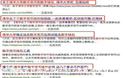 币圈必备数字钱包评测:2023年最佳选择与实用指南