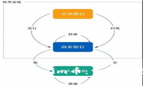 如何免费领取Tokenim币:一步一步的详细指南