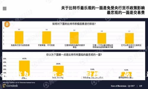 Safepal钱包app下载：安全存储数字资产的最佳选择