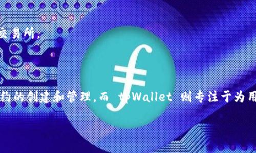 在区块链和数字货币的领域，