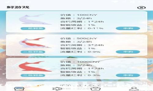 如何解决在Tokenim中搜索不到问题的详解