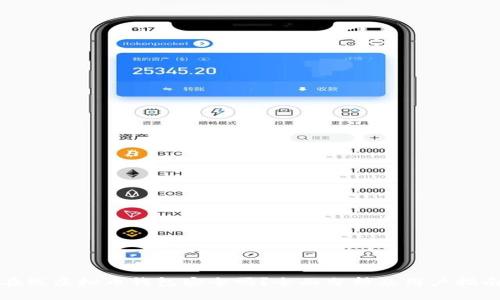 在线虚拟币钱包安全吗？全面分析及用户指南