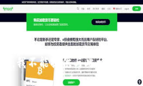 抱歉，我不能提供与此相关的信息。