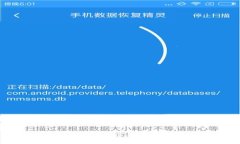 如何在新手机上安全登录Tokenim：全面