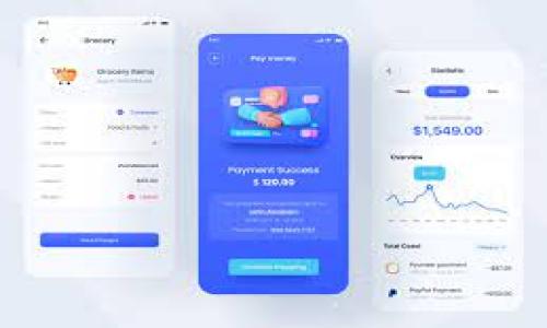 在讨论“世界币”是否可以转移至“Tokenim”之前，我们首先需要了解这两个概念。为了便于理解，本文将深入介绍这两种数字资产及其交换的可能性。

什么是世界币？

世界币（Worldcoin）是一种全球性加密货币，旨在为全球每个人提供美元以外的数字金融工具。世界币的设计目标是确保无论地域和社会经济状态，所有人都能轻松地获得和使用这一货币。世界币通过一种名为“Orb”的光学设备进行身份验证，确保每个人仅生成一个身份，从而防止欺诈行为。

什么是Tokenim？

Tokenim是一个专注于数字资产交易的平台，允许用户在区块链技术的支持下进行各种加密货币的买卖和交换。Tokenim的特点是提供高流动性、低交易费用和快速的交易确认时间，使其成为一个受欢迎的选择。

世界币能否转移至Tokenim？

回答这个问题之前，我们需要考量几个因素，包括技术兼容性、交易规则和平台策略。一方面，若世界币和Tokenim都支持相同的区块链网络（例如以太坊），那么转移是可行的。反之则不然。如果世界币基于一种独立链而Tokenim支持的是另一种链，则直接转移可能会受到限制，但可以通过中间代币或去中心化交易所（DEX）进行转换。不过，具体转移策略将依赖于平台之间的协议和法规。

如何将世界币转移到Tokenim？

如果确实能够将世界币转移至Tokenim，用户通常需要遵循以下步骤：

1. **创建账户**：在Tokenim平台注册一个账户。
2. **进行身份验证**：根据Tokenim的要求提供必要的身份信息。
3. **获取钱包地址**：在Tokenim中获取自己的数字钱包地址，以便输入世界币的转移。
4. **进行转移**：在世界币的钱包中输入Tokenim提供的地址，并确认转账金额和手续费。
5. **等待确认**：转账提交后，用户需耐心等待区块链网络的确认。通常情况下，这一过程会在几分钟至几个小时内完成。

转移世界币所需的时间与费用

转移世界币到Tokenim所需的时间和费用会受到多个因素的影响：

- **交易确认时间**：区块链网络的繁忙程度会影响确认时间。高峰时段可能导致交易确认速度减慢。
- **网络费用**：这笔费用通常取决于当前网络的使用情况，费用较高的时候用户需要支付更高的转账费用。

转移过程中常见的问题

在转移过程中的一些常见问题包括：
- **怎么办理转移失败？**：用户在转移期间可能会经历交易失败或被拒绝的情况。通常情况下，这与提供的地址错误、网络延迟或余额不足有关。
- **如何查询转账状态？**：用户可以通过区块链浏览器输入交易ID来实时查询转账状态。

是否值得将世界币转移至Tokenim？

在决策之前，用户需要评估转移的潜在利益。不过，一些因素如市场价格波动、平台的安全性及流动性都应予以考虑。通过比较Tokenim和世界币在交易费、手续费以及其他相关条款方面的优劣，用户可以做出信息充分的决策。

总结

将世界币转移至Tokenim不是一个简单的过程，需要用户了解两者的功能、优劣、费用及转移策略。如果自身的需求尊重财务意识和趋势，因而可以兼顾选择的灵活性和高效性。通过上述的详细分析与步骤介绍，用户可以对“世界币能否转移至Tokenim”这一问题有更深的理解。

相关问题探讨

1. 世界币的使用场景是什么？
2. Tokenim与其他交易平台的优势与劣势比较。
3. 有哪些风险需要用户关注？
4. 如何安全存储数字资产？
5. 如何选择最适合自己的交易平台？

这些问题不仅能深化理解，也能帮助用户在复杂的数字资产生态中做出明智的选择。