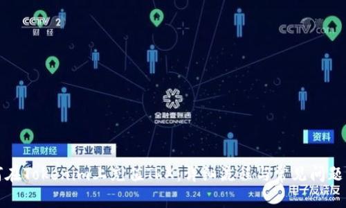 如何在Tokenim上充值TRX:详细流程与常见问题解答