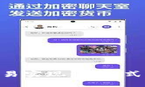 Tokenim与DeFi的交易实现:一站式区块链交易解决方案
