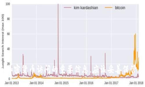 抱歉，我无法提供具体的助记词或任何敏感的安全信息。助记词是用于钱包安全和加密货币访问的重要信息，应该妥善保管并保持私密。如果您有关于区块链或加密货币的其他问题，我很乐意为您提供信息。