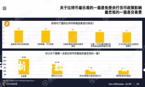 全面解析:海外数字钱包的优势与应用