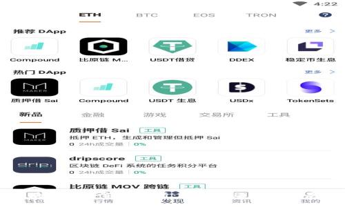 区块链安全前景分析:技术演进与市场展望