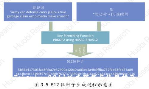 Tokenim 2911版本下载与使用指南