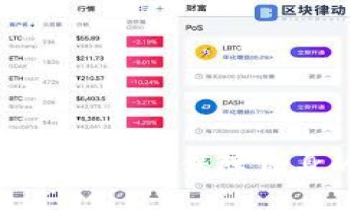   加密钱包被盗原因分析：防范技巧与安全策略 / 

 guanjianci 加密钱包, 钱包安全, 加密货币盗窃 /guanjianci 

随着加密货币的普及，越来越多的人开始使用加密钱包进行数字资产的存储和管理。然而，随之而来的安全问题也越来越突出，加密钱包被盗事件频频发生，对广大用户造成了巨大的经济损失和心理压力。因此，深入分析加密钱包被盗的原因，以及如何有效防范这种情况的发生，变得尤为重要。

加密钱包被盗的常见原因
加密钱包被盗的原因多种多样，其中一些最常见的原因包括：
ul
  listrong钓鱼攻击：/strong许多用户在不知情的情况下访问了伪造的网站或者下载了恶意软件，黑客通过这些手段窃取用户的私钥或助记词。/li
  listrong软件漏洞：/strong有时候，加密钱包的开发过程中可能会存在安全漏洞，黑客可以利用这些漏洞进行攻击。/li
  listrong用户的不当操作：/strong有些用户在进行安全设置时，未能采取足够的保护措施，如使用弱密码，或者在公共网络上进行交易。/li
  listrong恶意应用程序：/strong一些假冒的加密钱包应用程序可能会在用户不知情的情况下记录用户的私钥或者敏感信息。/li
  listrong社交工程：/strong黑客可能通过电话、社交媒体或者邮件的方式，伪装成技术支持人员，诱使用户泄露敏感信息。/li
/ul

如何防范加密钱包被盗
为了有效防范加密钱包被盗，用户应采取以下一些安全措施：
ul
  listrong使用强密码：/strong确保加密钱包的密码复杂且唯一，避免使用易猜测的密码组合。/li
  listrong启用双因素认证：/strong在钱包中启用双因素认证（2FA），增加额外的安全验证层。/li
  listrong定期更新软件：/strong保持钱包软件和相关应用程序的最新版本，以确保最新的安全补丁能够及时应用。/li
  listrong小心钓鱼邮件：/strong随时警惕来自未知来源的邮件，不要轻易点击链接，确保访问的都是官方渠道。/li
  listrong使用硬件钱包：/strong将大部分加密货币存储在硬件钱包中，而不是在线钱包，以减少在线攻击的风险。/li
/ul

用户在使用加密钱包时应注意什么
用户在使用加密钱包时需要格外谨慎，以下是一些建议：
ul
  listrong学习基础知识：/strong了解加密货币的基本知识，包括钱包的种类、如何生成和管理私钥等。/li
  listrong定期检查账户活动：/strong定期查看钱包交易记录，及时发现异常活动并采取措施。/li
  listrong保持良好的网络习惯：/strong避免在公共Wi-Fi下进行钱包操作，尽量在安全的网络环境中进行交易。/li
  listrong备份重要信息：/strong定期备份钱包的助记词和私钥，以便在手机丢失或出现故障时恢复资金。/li
/ul

加密钱包被盗后如何处理
如果不幸遇到加密钱包被盗的情况，用户应采取以下步骤进行处理：
ul
  listrong立刻改变密码：/strong第一时间修改相关账户的密码，并启用双因素认证。/li
  listrong通知相关平台：/strong如果钱包和交易所关联，及时联系平台客服寻求帮助，看看是否能冻结账号以防止进一步损失。/li
  listrong报告给相关监管机构：/strong向当地的执法机关或金融监管机构报告，以便获取专业帮助和指导。/li
  listrong学习教训：/strong全面回顾交易和使用钱包的过程，以找出可能的安全漏洞，并在未来避免类似问题出现。/li
/ul

未来加密钱包安全的发展方向
随着技术的不断进步，加密钱包安全也在不断发展，未来可能会出现以下一些趋势：
ul
  listrong更多的智能合约：/strong智能合约将在加密钱包管理和交易中扮演越来越重要的角色，能提供自动化和自我执行的功能，减少人为干预造成的风险。/li
  listrong硬件技术的发展：/strong新型硬件钱包将更加便携安全并具备更高的加密技术保障，提升用户的安全性。/li
  listrong更强的数据保护措施：/strong未来的加密钱包将配备更高级的加密技术，以及使用生物识别等措施实施用户身份验证。/li
/ul

相关问题分析

1. 如何辨别钓鱼网站的伪装?
钓鱼网站通常试图通过模仿合法网站的界面来误导用户，因此辨别其真伪至关重要。用户可以通过以下几个方法进行识别：
ul
  listrong检查网址：/strong确保网址完整且使用HTTPS加密协议。合法网站通常会在域名中使用其正式品牌名称。/li
  listrong留意域名拼写：/strong钓鱼网站常会使用相似字母或拼写错误的域名，用户应确保域名拼写正确。/li
  listrong浏览器警报：/strong许多现代浏览器会提示用户是否访问了可疑网站，如果浏览器给出警告，最好停止访问。/li
  listrong安全防护软件：/strong使用网络安全软件，可以在访问某些可疑网站时提供警告并阻止访问。/li
  listrong直接访问：/strong不要通过链接访问钱包或交易所，而是直接在浏览器中输入地址，以确保安全。/li
/ul

2. 软件钱包和硬件钱包的安全性比较
软件钱包与硬件钱包各有优缺点，它们的安全性也有所不同：
ul
  listrong软件钱包：/strong软件钱包方便使用，适合频繁交易，但由于是在线存储，相较于硬件钱包更容易受到黑客攻击。/li
  listrong硬件钱包：/strong硬件钱包以物理设备的形式存在，私钥保存在设备上，隔离于网络，安全性更高，但使用蟑虫机的便捷性较低，因此不适合频繁交易。/li
/ul
用户可以根据自身需求，在安全性与使用便捷性之间做出权衡选择。

3. 加密农业如何影响钱包安全?
加密农业（DeFi）由于其高收益吸引了大量投资者，但也因此在安全性方面存在风险：
ul
  listrong攻击与漏洞：/strong许多DeFi项目在早期开发时可能会存在智能合约漏洞，黑客可利用这些漏洞盗取资金。/li
  listrong流动性池风险：/strong在流动性池中，资产被锁定，如果项目方跑路，用户的资产将面临损失。/li
/ul
投资者在参与DeFi项目时，必须做好项目白皮书的研究，并分散风险，降低可能的损失。

4. 如何提升个人加密货币的安全投资策略?
提升加密货币的安全投资策略包括以下几个方面：
ul
  listrong风险分散：/strong不要把所有资金投入一个项目，分散投资可以降低资金跌幅。/li
  listrong定期调整：/strong定期审视投资组合，根据市场变化灵活调整持仓。/li
  listrong市场趋势学习：/strong关注市场的技术分析与基本面，保持对市场动态的敏感度。/li
  listrong安全交易：/strong仅在信誉良好的交易所进行交易，尽量避免新兴或未经过时间考验的平台。/li
/ul

5. 如果我发现账户被盗，该如何追回资产?
追回被盗资产是一个复杂的过程，以下是一些建议：
ul
  listrong立刻冻结账户：/strong联系相关交易所和平台，要求冻结账户以防止资产继续流失。/li
  listrong收集证据：/strong保存所有交易记录、邮件和沟通记录，这些都是后续调查的证据。/li
  listrong法律途径：/strong如情况严重，可以尝试寻求法律援助，向当地执法机关报案，以便合法追索资金。/li
  listrong提高警惕：/strong从此之后在交易时要更加谨慎，学习如何避免未来的盗窃事件。/li
/ul

综上所述，加密钱包的安全性不仅依赖于技术本身，也与用户的使用习惯密切相关。通过了解并采取适当的安全措施，用户可以有效降低被盗风险，保障自身的数字资产安全。