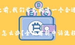 在撰写文章之前，我们首先构建一个合