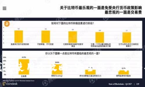 区块链钱包使用全攻略：安全性、种类与投资技巧