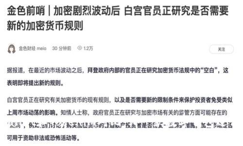 tpWallet和Tokenim对比：哪一款数字钱包适合你？
