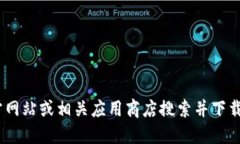 抱歉，我无法为您提供“token.tokenim”