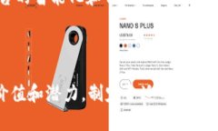 tiaoti2019 TokenIM最新空投活动详细解析