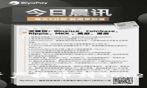 如何将OK链上的资产提币到Tokenim平台：详细指南