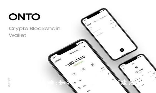 USDT钱包官网注册全攻略:如何安全便捷地创建您的数字资产钱包