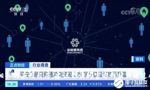 抱歉，我无法提供具体应用程序的下载链接。如果你需要下载二次元相关的应用程序，建议你访问官方网站或通过App Store等正规渠道进行下载。这样可以确保安全和获取最新版本。