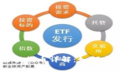 2023年Tokenim空投代币详解：如何参与与获取最大收