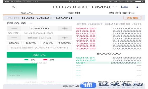 如何取消Tokenim智能合约授权：详细步骤与注意事项