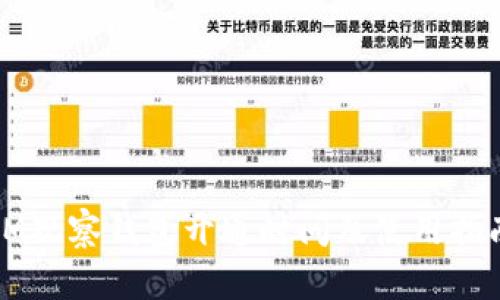 IM观察钱包开通时间及使用指南