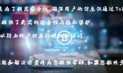   Tokenim注册教程：如何解决注册失败的问题 /
