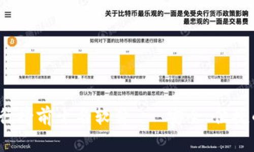 2023年加密钱包排行榜前十名软件 - 安全、便捷的数字资产管理工具
