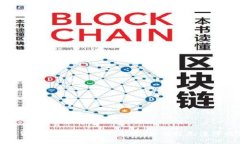 数字货币买卖的合法性解析：如何避免法律风险