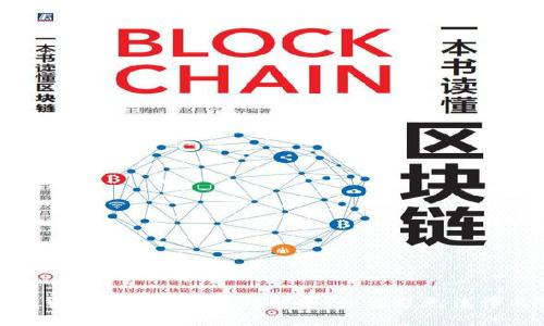 数字货币买卖的合法性解析：如何避免法律风险