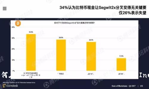 如何在Tokenim平台上添加Kishu币(Kishu Inu)