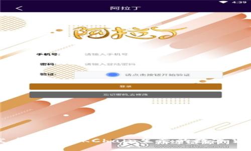 OK链发币:了解OKChain生态的数字货币革命