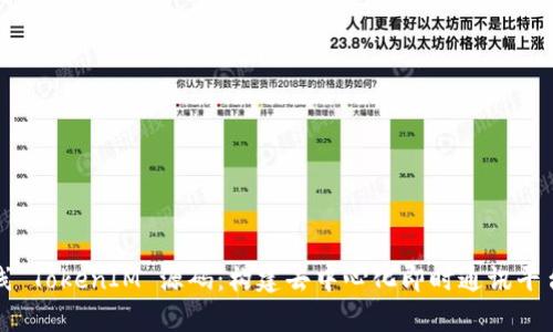 全面解析在线 TokenIM 源码：构建去中心化即时通讯平台的最佳实践