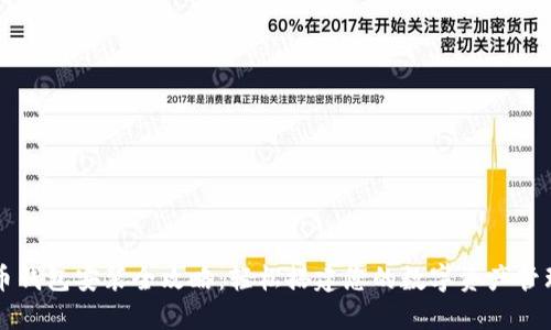 虚拟币钱包安装全攻略：轻松搭建您的数字资产管理工具
