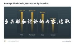 当然可以，HOK（或许是指某种特定的代币或项目