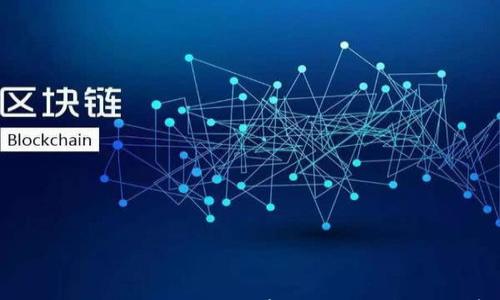 

区块链知识网APP下载：获取前沿区块链资讯与学习资源