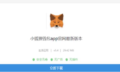   Tokenim无法转账的原因及解决方法 / 
 guanjianci Tokenim, 转账问题, 加密货币 /guanjianci 

在加密货币的世界中，用户可能会遇到各种各样的问题，其中之一就是无法完成转账。Tokenim作为一种数字资产管理工具，有时也会让用户遇到转账障碍。本文将深入探讨Tokenim无法转账的各种情况，并提供解决方法。同时，我们还将基于这一主题提出五个相关的问题，并逐一详细解答。这将有助于用户更加充分地理解Tokenim的运作机制以及如何有效地解决转账问题。

Tokenim无法转账的常见原因
在使用Tokenim进行虚拟货币转账时，有时可能会遇到无法成功转账的情况。以下是一些常见的原因：
1. **网络问题**：在数字货币转账过程中，网络连接的质量至关重要。如果网络不稳定，用户可能会遇到转账失败的情况。
2. **账户余额不足**：如果用户的Tokenim账户内余额不足以完成转账，系统自然会拒绝此次交易。需要确保账户中有足够的资产。
3. **错误的目标地址**：在输入接收地址时，如果用户不小心输入了错误的地址，系统也会识别为无效地址并拒绝转账。
4. **安全验证问题**：大多数加密货币交易需要进行安全验证，例如两步验证等。如果用户未能通过安全验证，转账也会失败。
5. **平台维护或故障**：在某些情况下，Tokenim平台可能正在进行维护或者遇到系统故障，这会暂时影响转账功能。

常见问题及解答

问题一：如何检查我的Tokenim账户余额？
要检查Tokenim账户的余额，用户可以按以下步骤操作：
1. **登录账户**：使用您的用户名和密码登录到您的Tokenim账户。
2. **访问资产页面**：在账户仪表板中，通常会有一个“资产”或“钱包”链接。点击该链接，您将看到当前账户中所有可用代币的详细信息。
3. **查看余额**：在资产页面上，您会看到每种资产的数量以及其当前的市场价值。这使得用户可以清楚了解自己是否有足够的余额进行转账。
账户余额的检查非常重要，它可以帮助用户在进行交易时避免因余额不足而导致的转账失败。

问题二：如何确保接收地址的准确性？
确保转账接收地址的准确性是防止资金损失的关键：
1. **复制和粘贴**：在输入接收地址时，尽量选择复制和粘贴的方式，避免因手动输入而造成的错误。
2. **双重确认**：在确认转账之前，请仔细检查接收地址是否与您要转账的目标地址完全相符。小小的错误都可能导致资金的无法追回。
3. **使用QR码**：如果可能，使用接收者提供的QR码进行操作，可以进一步降低错误的可能性。
4. **保存常用地址**：如果您经常向同一个地址转账，可以考虑将该地址保存为常用地址，以便于未来的操作。

问题三：如果网络不稳定，我该怎么办？
网络问题是导致转账失败的常见原因。以下是一些应对方法：
1. **检查网络连接**：确保您的设备已连接到稳定的网络。可以尝试切换Wi-Fi或使用移动数据。
2. **重新启动设备**：有时重启计算机或手机可以解决潜在的网络问题。
3. **使用网络工具**：使用一些在线工具来确认您的网络速度和连接稳定性，尤其是在高峰时段。
4. **等待并重试**：如果网络状况不佳，建议稍等片刻后再尝试转账，避免急于操作造成的不必要错误。

问题四：如何解决安全验证失败的问题？
安全验证是保护账户安全的重要步骤。若用户面临安全验证失败的问题，可以考虑以下方法：
1. **检查输入信息**：确保在输入验证码或密码时，没有拼写错误。特别是在使用双因素验证时，居心不良的操作可能造成错误。
2. **使用备用验证码**：有时，用户会设置备用邮箱或手机接收验证码。如果主验证码失败，可以选择备用方式。
3. **联系客服**：如果问题仍未解决，建议联系Tokenim的客户支持团队，确认是否有其他因素导致安全验证失败。

问题五：平台维护或故障时该怎么办？
如果Tokenim平台正在进行维护或遭遇故障，用户可以采取以下措施：
1. **关注官方公告**：Tokenim通常会在官网或社交媒体上发布维护通知，用户可以关注这些信息，以便了解恢复时间。
2. **耐心等待**：在大多数情况下，维护是短暂的，用户只需耐心等待，稍后即可重试转账操作。
3. **联系客服**：如果长时间无法转账，可以直接联系客服询问具体情况，获取更多帮助。

总之，在使用Tokenim进行转账时，用户需要注意多种因素，以确保交易顺利完成。了解各类可能遇到的问题以及解决方案，能够帮助用户更好地管理数字资产，并减少不必要的麻烦。