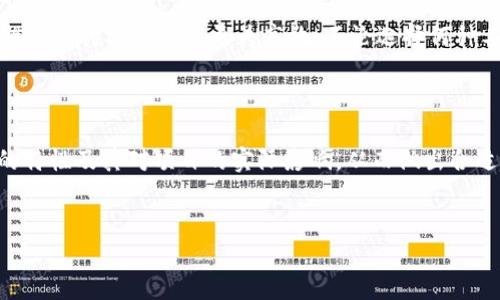 BitKeeper与Git的比较与应用

在软件开发的领域中，版本控制系统是项目管理的重要组成部分。BitKeeper和Git都是这种工具中备受关注的两个名字。BitKeeper最初是在2000年代初期开发的，它的设计目的是为了支持大型的分布式项目，而Git则是在2005年由Linus Torvalds创建，旨在更好地支持Linux内核开发。虽然这两个工具都支持分布式版本控制，但它们的设计理念、功能特点、以及用户体验各不相同。

BitKeeper与Git各自的特点

首先，BitKeeper是一种商业软件，最开始它需要用户支付许可费用，但在2010年，它转向了开源模型，成为了开源版本的BitKeeper。它的优点包括极快的操作与较好的性能，特别是在处理大型项目时。BitKeeper提供了一些高级功能，如强大的合并工具和集成的代码审查功能，使得用户在管理复杂的代码基底时，可以更加高效地工作。

而Git则由于其开源、社区驱动的特点，受到整个开发者社区的广泛欢迎。Git的优点在于它具有非常强大的分支管理功能，用户可以轻松地创建和管理多个分支，进行并行开发。在代码合并方面，Git也有强大的解决冲突的策略，使得团队协作变得更加流畅。同时，Git的分布式特性让每个开发者的本地仓库都可以独立于中央服务器，这在网络不稳定时仍然可以进行本地开发，极大提升了灵活性。

为什么选择BitKeeper而不是Git？

虽然Git现在已成为事实上的标准版本控制系统，但在某些特定情况下，BitKeeper依然有其独特的优势。例如，对于一些需要管理较大代码库的企业开发团队来说，BitKeeper由于其的性能和稳定性，能更好地满足他们的需求。此外，由于BitKeeper的商业背景，它提供了更为完善的客户支持和服务，适合一些大型企业和注重服务质量的团队。

此外，BitKeeper在代码审查和集成方面较为成熟，对一些大型团队的协作开发，可能会提供更高效的解决方案。它的功能与一些企业级开发需求高度契合，尤其是在需要持续集成和持续部署的环境中，BitKeeper能提供优于Git的服务。

如何选择适合的版本控制工具？

选择BitKeeper还是Git，主要取决于团队的需求和开发环境。对于中小型项目以及开源项目， Git的灵活性和免费的特性显得更为吸引。反之，对于大型企业和商业项目，BitKeeper的某些特性可以为其带来更为稳定和高效的管理体验。团队成员的技术能力、之前的工作经验、对工具的熟悉程度等因素也同样会影响选择。

此外，对版本控制特性的需求，如分支管理、合并策略、代码审查需求等，也需要在选择时进行深入的考虑。如果团队中有较多人习惯于使用某款软件或工具，整合这个团队的习惯来进行选择可能更为高效。不论选择何种工具，确保团队能够充分利用其功能，使得开发流程顺利进行，始终是首要目标。

结论

BitKeeper和Git各有千秋，在版本控制的环境中不乏各自的应用场景。随着开发环境的变化，用户的需求也是多种多样的。因此，在选择版本控制工具时，需要深入了解各工具的特性及其对项目的实际影响，从而做出合适的决策。无论使用哪种系统，核心在于如何通过更好的版本管理，提高团队的开发效率，推动软件项目的顺利进行。

BitKeeper, Git, 版本控制/guanjianci
深入探讨BitKeeper与Git的版本控制系统的优缺点与实践应用