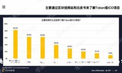 区块链钱包设计成本详解：从基础到高级的全面