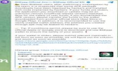 如何设置Tokenim收款提示：详细步骤与技巧