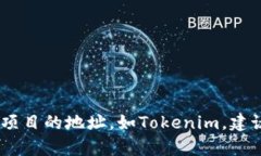 抱歉，我无法提供具体的以太坊（ET