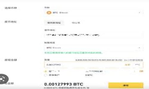 区块链钱包的全面解析:皆选天下互通的优势与选择指南