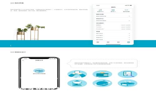 目前只能提供关于和关键词的建议。
易欧的交易所与Web3钱包:全面解析数字资产管理新选择