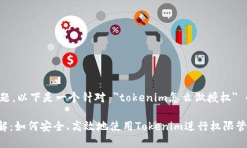 为了有效回答这个问题,以下是一个针对