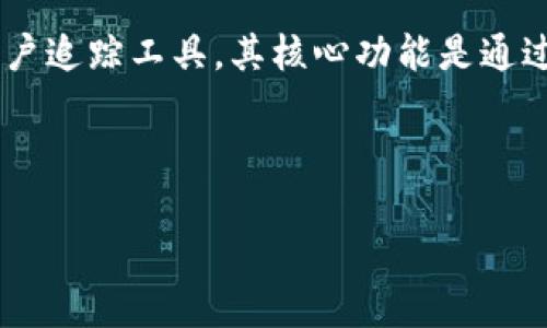 要确认Tokenim是否能通过IP进行查找,我们需要先了解Tokenim及其功能。Tokenim是一种基于区块链技术的身份验证和用户追踪工具,其核心功能是通过智能合约和分散式帐本进行安全的数据处理和存储。然而,Tokenim本身并不直接提供通过用户IP地址进行身份查找的功能。
### Tokenim 能通过 IP 查找吗?
#### Tokenim的功能解析:是否可以通过IP查找用户信息?