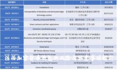 注册加密货币钱包的风险与注意事项解