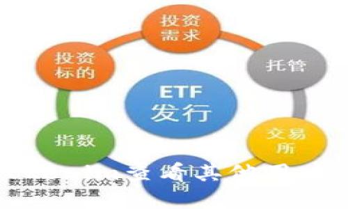 如何使用Tokenim查看其他用户的资产信息