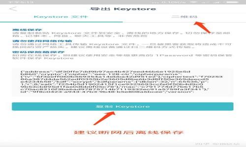 区块链开发中哪种钱包最优选择?深入解析各类数字钱包优缺点
